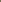 Beige Wash & Wear Fabric